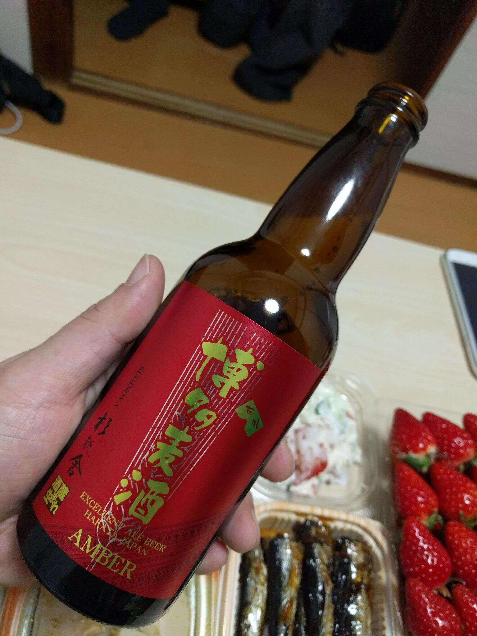 Suginoya Amber Ale 20161211 210323